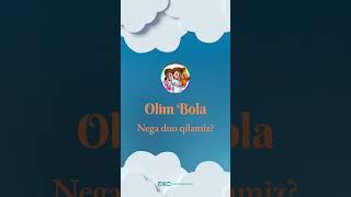 Nega duo qilamiz? Ushbu savolga «Olim bola» dasturi orqali javob toping!