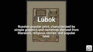 Lubok. Find public domain images of Lubok at https://PICRYL.com