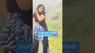 ගයත්‍රි ඩයස් කියන්නෙ වයසට යන්නෙම නැති නිලියක් . gayathri dias