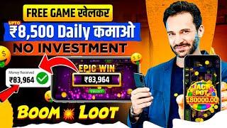 New Earning App Without Investment | Online Game Earn Money | How to earn money online