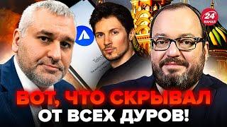 ФЕЙГИН & БЕЛКОВСКИЙ: Всплыли НЕОЖИДАННЫЕ детали АРЕСТА Дурова: Он СДАЛ Телеграм Кремлю?