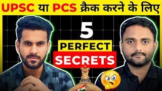 1st Attempt है तो, ये Strategy ज़रूर देखे: Best Strategy for UPSC 2025 & UPPCS 2024