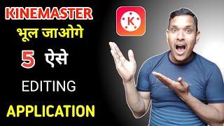 kinemaster भूल जाओगे | 5 Aise top ke application 2023/2024 | Editing ka Baap