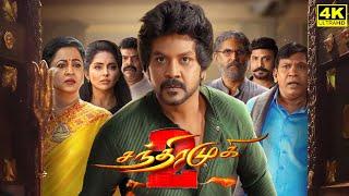 Chandramukhi 2 Full Movie In Tamil 2024 | Raghava Lawrence | Srusht d | Radhika | HD Facts & Review