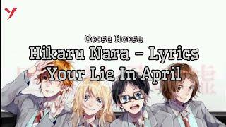 Your Lie In April Opening Theme Song - Hikaru Nara (GooseHouse) Lyrics