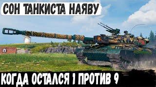 WZ-111 model 5A ● Это ХИТ! Невозможно повторить такой финал в игре world of tanks