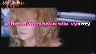 MusicKaraoke ALLA PUGACHEVA - POZOVI MENYA S SOBOY (Latin characters)