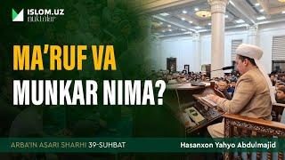 Maʼruf va munkar nima? | Arba'indan nuktalar