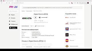 Радио Юность ЮFM – слушать онлайн бесплатно