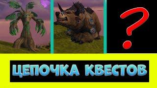 ТРЕТИЙ СПЕК? КАК ПОЛУЧИТЬ? ► World of Warcraft