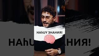 А ТЫ ТАК СМОЖЕШЬ? Начни менять свою жизнь сегодня Ссылка в профиле️ #arut #arutacademy