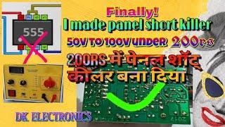 Finally!! I made panel short killer | 50v to 100v just under 200rs | DK ELECTRONICS