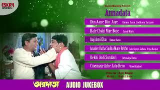 Annadata Superhit Songs | Audio Jukebox | Nonstop Bengali Hits | Prosenjit, Sreelekha | Es...