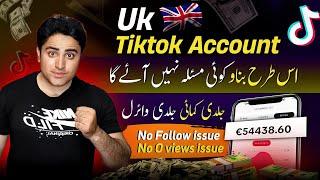 Uk tiktok account kaise banaye | How to create uk tiktok account from pakistan ( step by step )