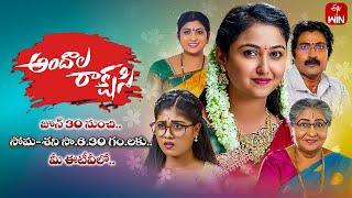 Andala Rakshasi General Promo | New Serial | 30th June 2025 | Mon-Sat @6:30pm  | ETV Telugu