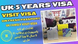 UK 5 Years Visa on Fresh Passport|UK Tourist Visa|UK Family Visit Visa|UK Visa Chances|Get UK Visa