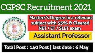 CGPSC Recruitment 2021: Assistant Professor 140 Posts | CGPSC New Vacancy 2021 @HellForPie