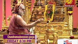 Chandramouleeswara Pooja | Sringeri Live | Sri Sankara TV