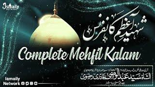 Complete Mehfil Kalam | Shaheed-E-Azam Conference | Sayed Abdul Wasi Qadri | Udaipur Rajasthan