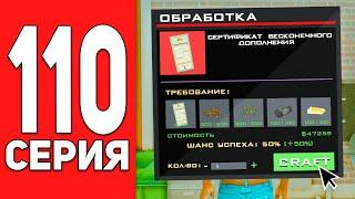 ПУТЬ БОМЖА на АРИЗОНА РП #110 - КРАФТ ADD VIP НАВСЕГДА на ARIZONA RP CASA GRANDE (SAMP)