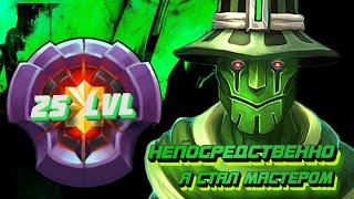 Непосредственно Rubick | Стрим Дота 2 | 25 ТИР #rubick #dota2 #youtubegaming