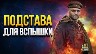 Подстава для Вспышки  @VspishkaArm   и Машины @MeanMachins