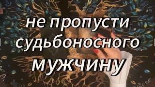 Будет проверка от высших сил‼️ #будущиймужтаро #шортсы #гаданиеонлайн