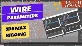 Wire parameters | 3ds Max rigging in Hindi