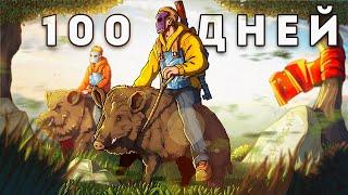 100 ДНЕЙ! на САМОМ БЕЗУМНОМ СЕРВЕРЕ, ИСТОРИЯ ПРОТИВОСТОЯНИЯ в Раст / Rust