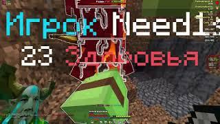 ез ан / PvP Funtime / PvP Holyworld