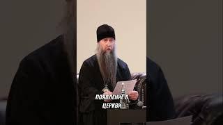 Церковь и неверие: Почему современный человек отдаляется