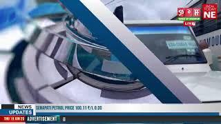 LIVE || TOM TV MEEKUPKI PAO - 01, 19 JUNE 2025