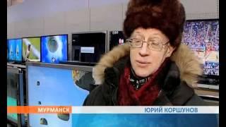 Компания Сейд видео - бытовая техника» (Арктик-ТВ)