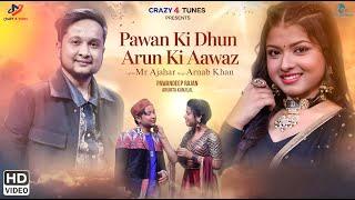 Pawan Ki Dhun Arun Ki Aawaz (Official Video) Mr Ajahar | Arnab Khan | Pawandeep and Arunita New Song