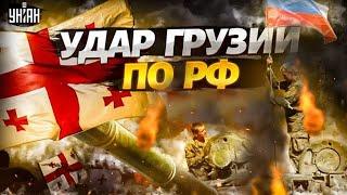 Свершилось! Мордовия ОТДЕЛЯЕТСЯ от Москвы. Грузия наносит УДАР по РФ. Развал НЕДОИМПЕРИИ запущен