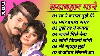 80's के सुपरहिट गाने | पुराने सदाबहार गाने | Old Is Gold | Bollywood Old Hindi Songs | Purane Gane