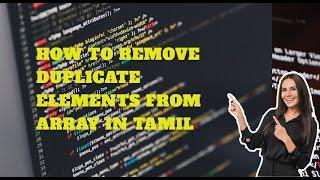 How to remove duplicate elements from array in Tamil #frontend #javascript #javascripttamil