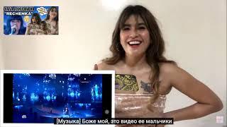 DIANA ANKUDINOVA -  Jazzy Raymundo Reaction