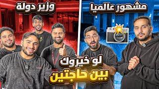 هل اعضاء باور يفكرون نفس التفكير #11