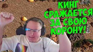 VooDooSh! Full Random и Цитадель. Тяжёлый финал против Кинга. Вудуш бушует. Даже жена пришла.