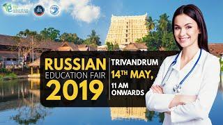 Russian Education Fair 2019 (Trivandrum) | Rus Education