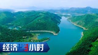 《经济半小时》丹江口水库：水源地的“金饭碗” 20200109 | CCTV财经