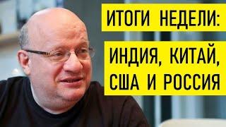 Россия, Индия, Ближний Восток и Польша. Дмитрий Джангиров