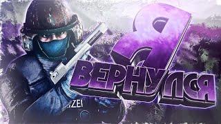 PARAGON OVERPRIME/ MAIN AWP / 8 LVL FACEIT / PREMIER ЦЕЛЬ 30К!/ ВОЗМОЖНОСТЬ ИГРАТЬ СО МНОЙ