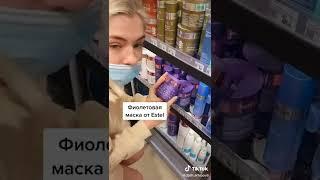 Бьюти секреты.  Лайфхаки с косметикой и одеждой.