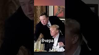 Маск ПОГРОЖУЄ знищити Трампа і ПРИПИНЯЄ співпрацю з NASA #shorts