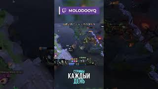 УМЕР от КРИНЖА #shorts #dota2 #molodooy