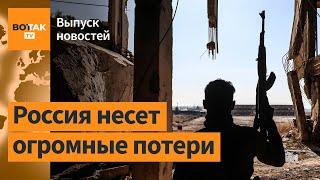 Режим Асада полностью потерял Алеппо. Протесты в Грузии: разгоны, огонь, баррикады / Выпуск новостей