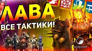 Как пройти лавового рыцаря? | Гайд для новичка Raid shadow legends!