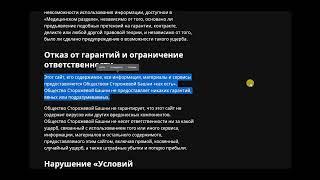 Свидетели Иеговы супер стёб от Общества Сторожевой Башни